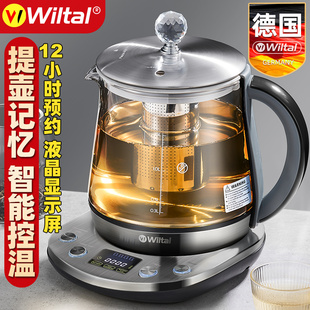 德国烧水壶电热水壶智能恒温家用小型全自动泡茶专用煮水保温一体