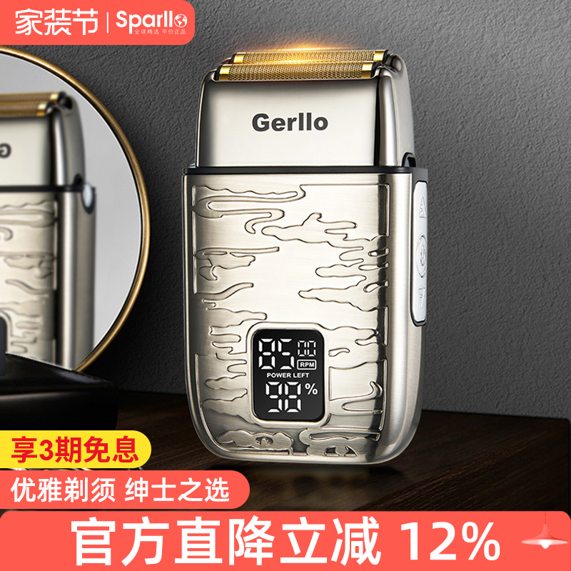 520情人节男生生日礼物