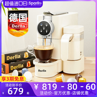 全自动家用小型奶泡一体机适用雀巢nespresso 德国胶囊咖啡机意式