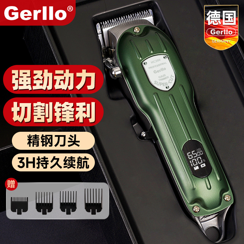 德国Gerllo理发器电推剪家用剪发神器自助剪男油头电动推子剃头刀