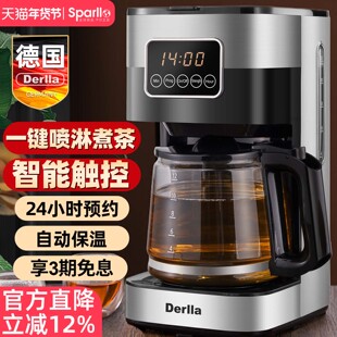 德国全自动煮茶器喷淋式蒸汽养生壶玻璃茶壶家用小型一体黑茶专用