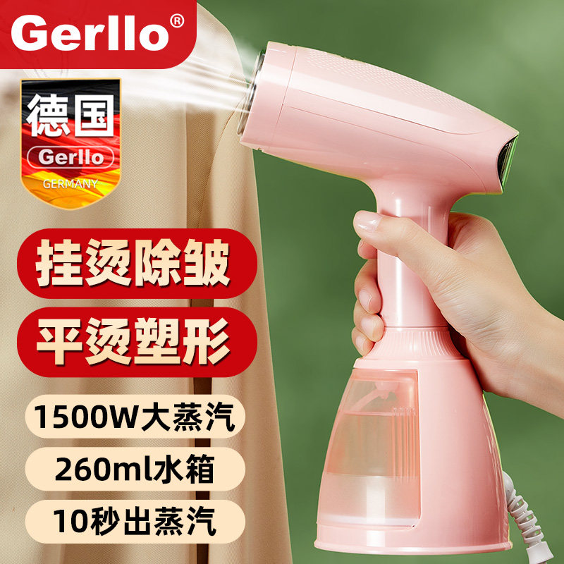 德国熨烫机蒸汽熨斗家用手持小型挂烫机烫衣服便携式烫斗神器宿舍