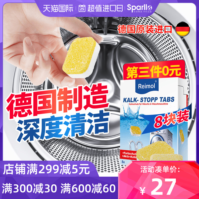 洗衣機槽清洗劑家用全自動滾筒式除垢殺菌消毒清潔泡騰片汙漬神器在類目 洗護清潔劑/衛生巾/紙/香薰, 家庭環境清潔劑, 洗衣機槽清潔劑中 - 來自Buy2taobao.com提供專業的淘寶代購服務