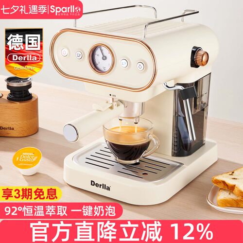 derlla德国家用小型半自动咖啡机