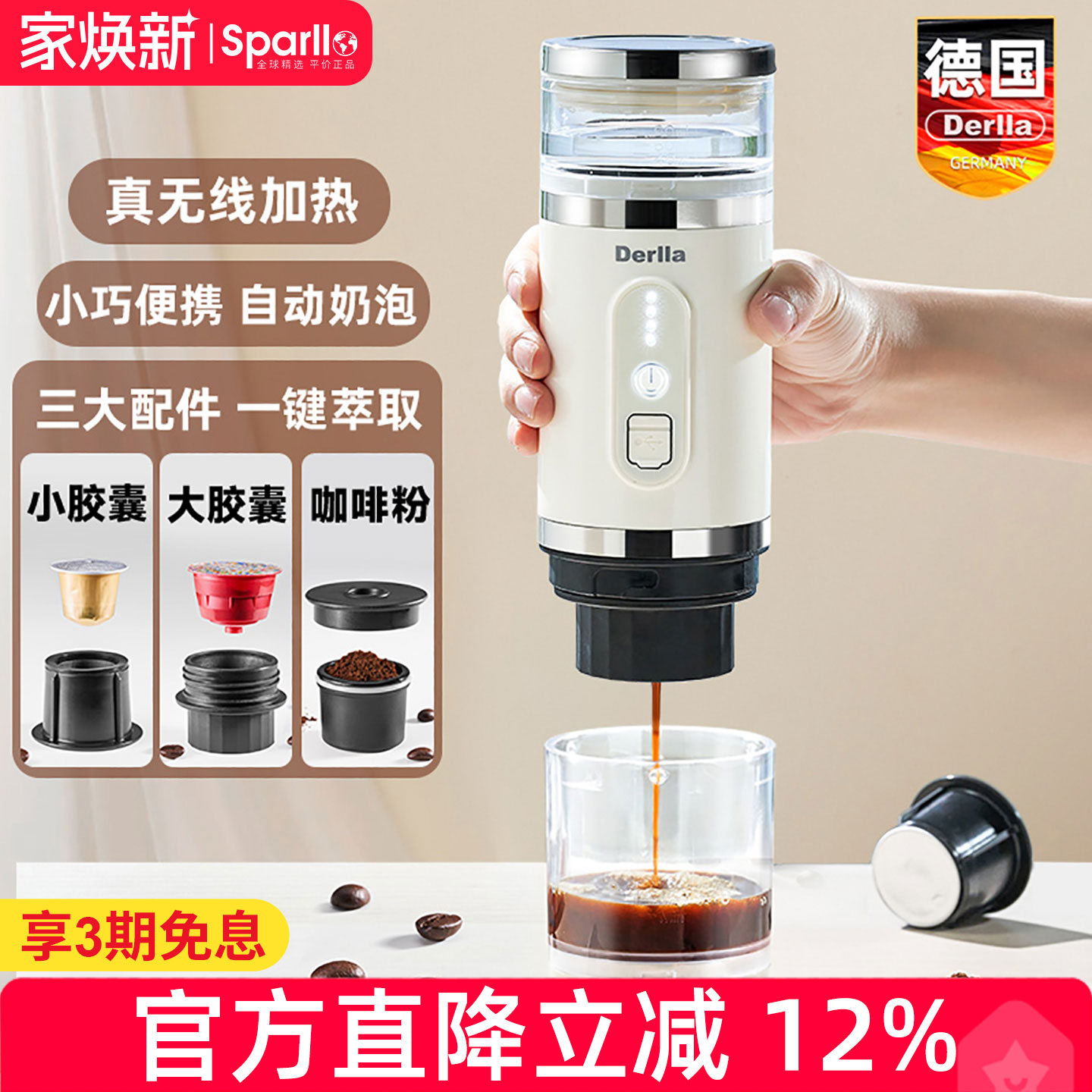 德国胶囊咖啡机小型户外旅行便携意式适用雀巢nespresso多趣酷思