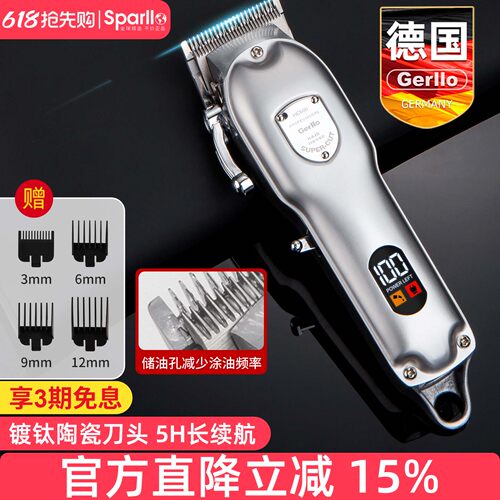电推剪神器自己剃头刀专用理发器