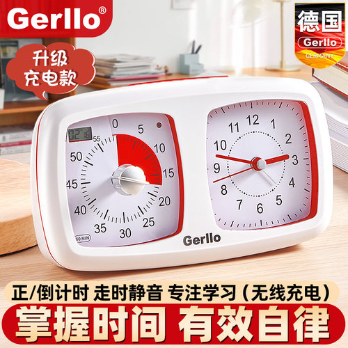 德国家用小型定时器提醒器