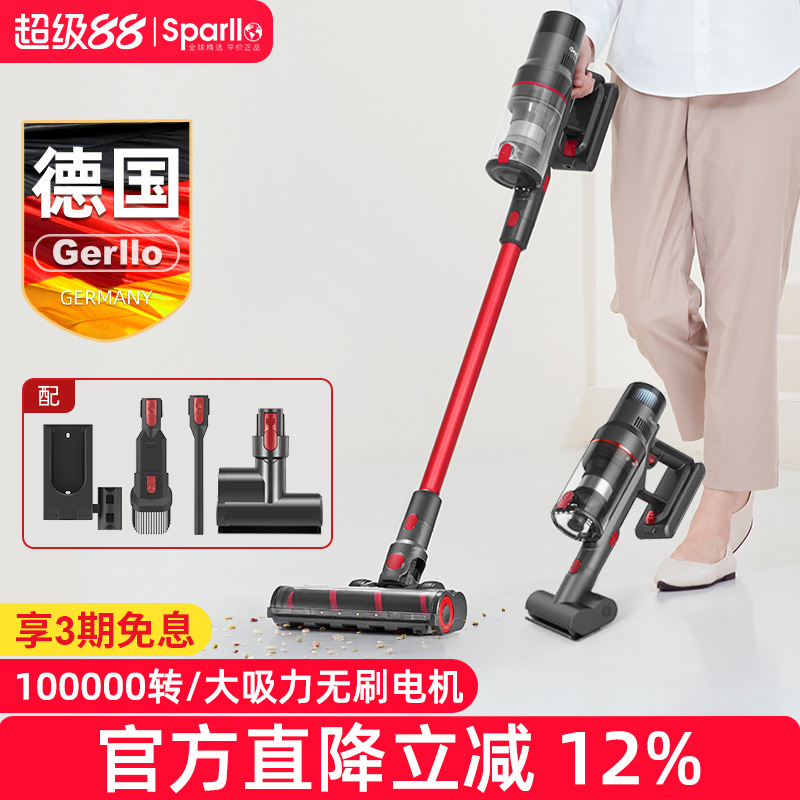 德国无线吸尘器家用床上地毯猫毛强力大吸力手持式小型清洁吸尘机