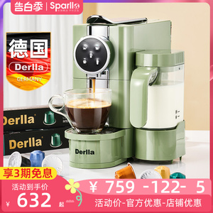 德国胶囊咖啡机家用小型全自动意式打奶泡一体适用雀巢nespresso