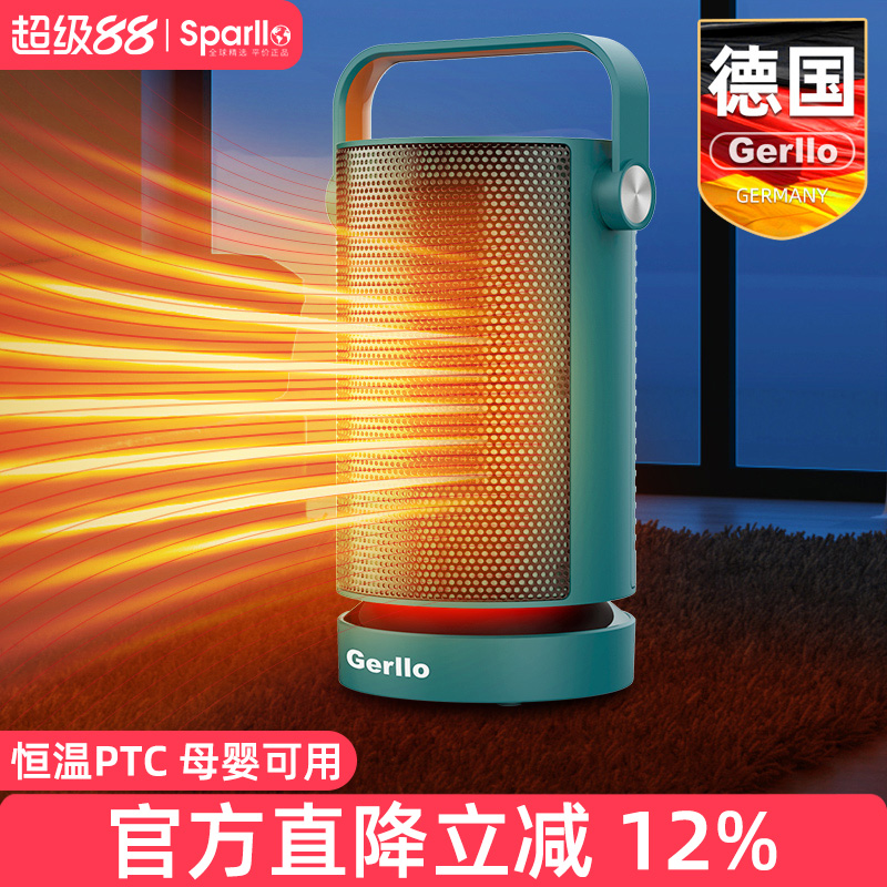 德国取暖器小太阳暖风机家用小型室内电暖气冬天办公室烤火炉神器