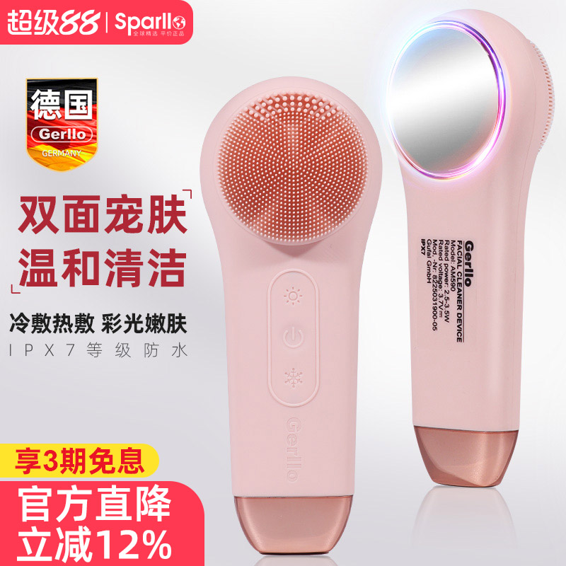 德国美容仪器家用脸部按摩超声波导入电动洁面吸黑头毛孔清洁神器