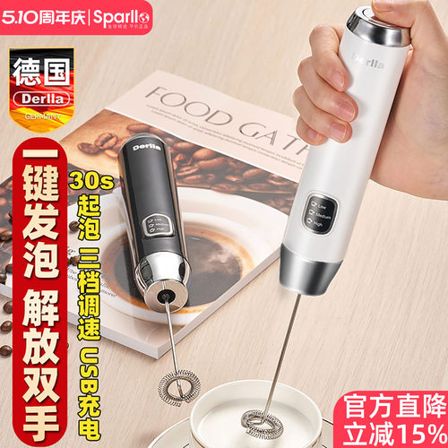 Derlla电动奶泡器MF130白色