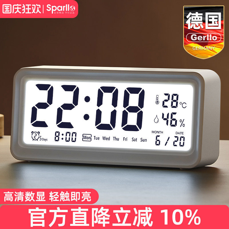 德国Gerllo闹钟学生专用2024新款