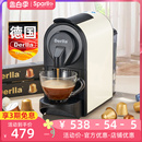 浓缩家用小型办公室适用雀巢nespresso 德国全自动胶囊咖啡机意式