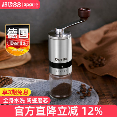 德国Derlla手摇磨豆机全身水洗