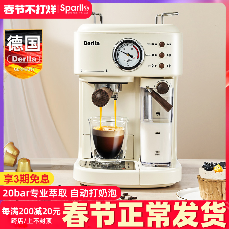 德国全半自动意式咖啡机家用小型奶泡一体适用雀巢胶囊nespresso