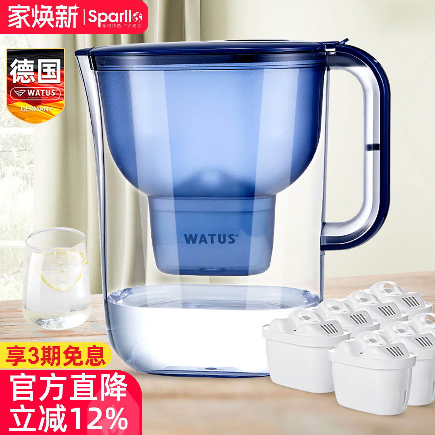 德国过滤水壶家用净水器除垢自来水原装滤芯适用碧然德非直饮7枚