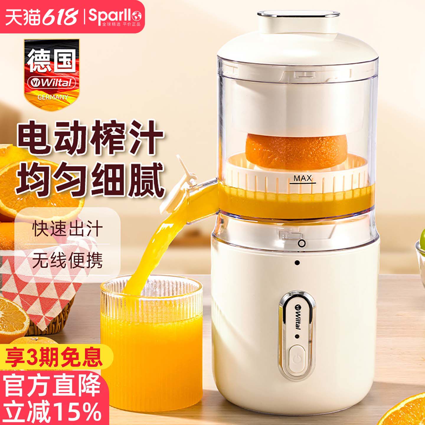 榨汁器小型家用便携式炸水果汁杯打原汁机橙汁果渣汁分离2026新款
