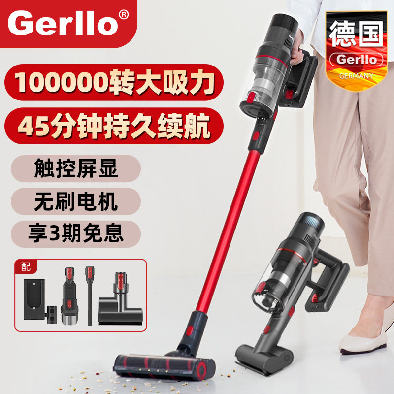 德国无线吸尘器家用床上地毯猫毛强力大吸力手持式小型清洁吸尘机