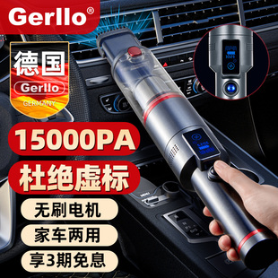 大吸力靜音強力汽車地毯貓毛吸塵機 德國無線吸塵器家用小型手持式