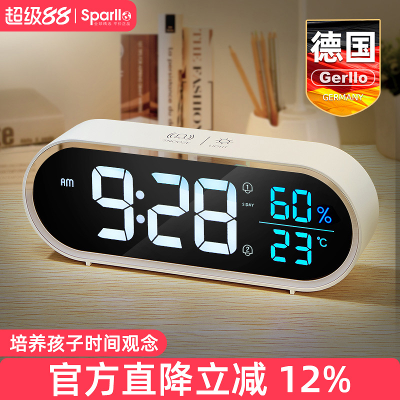 德国电子温度计家用室内干湿度计高精度智能数显示器婴儿房时间表