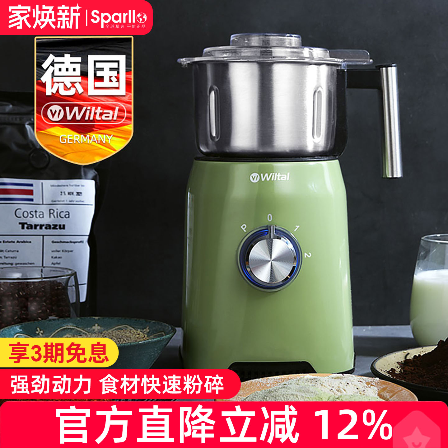 德国全自动磨豆机家用多功能