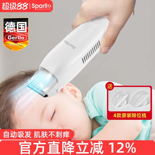 德国婴儿理发器推子宝宝剃发剃头