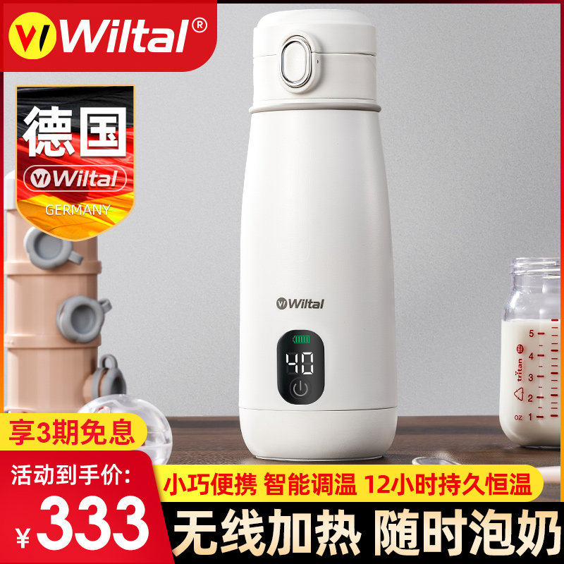 德国家用小型电热水杯