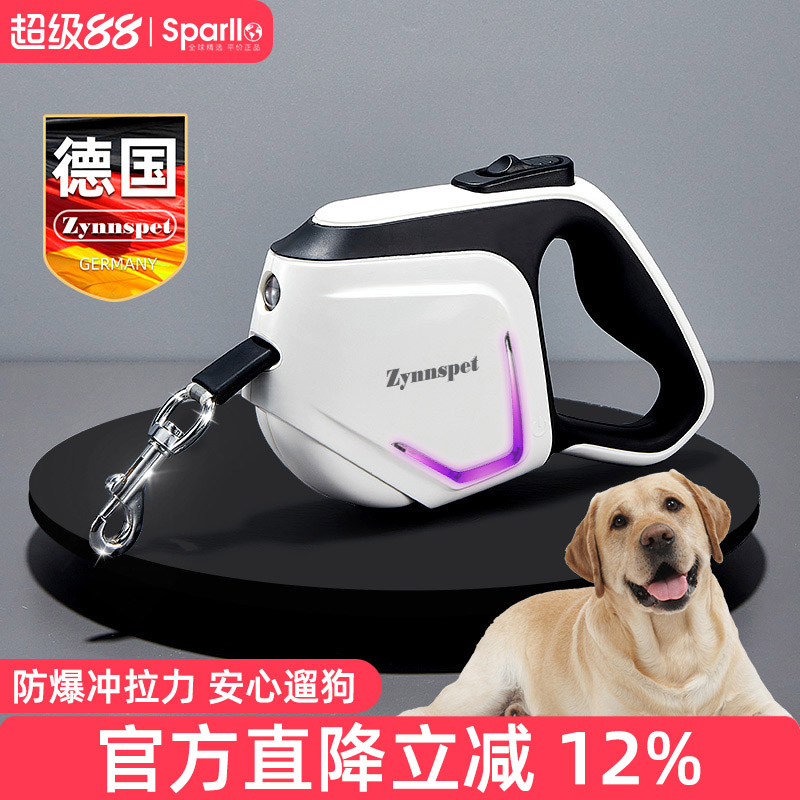 德国自动伸缩牵引猫咪狗链子