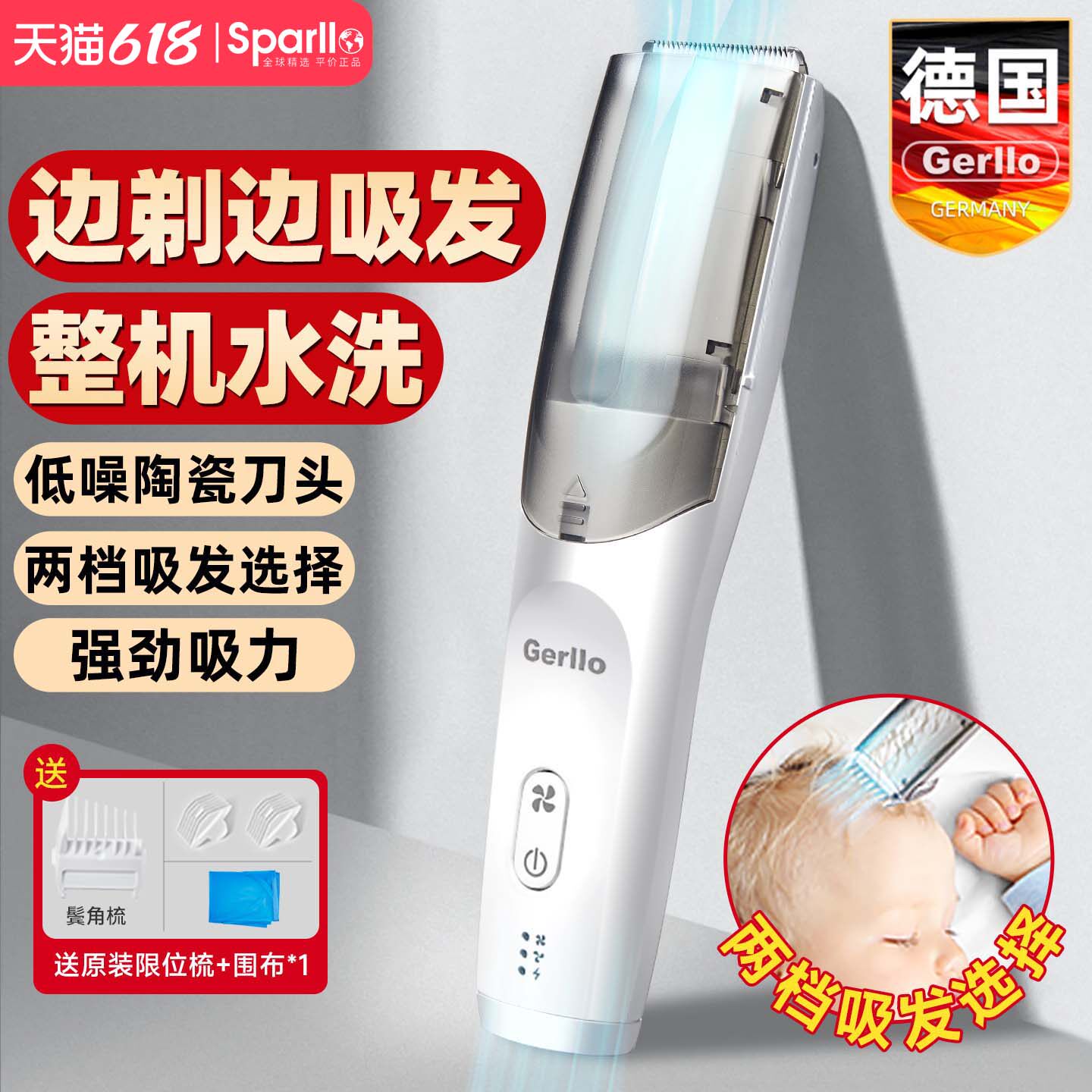 德国理发器电推剪电动儿童婴儿专用剃头刀家用推子自己剪头发神器