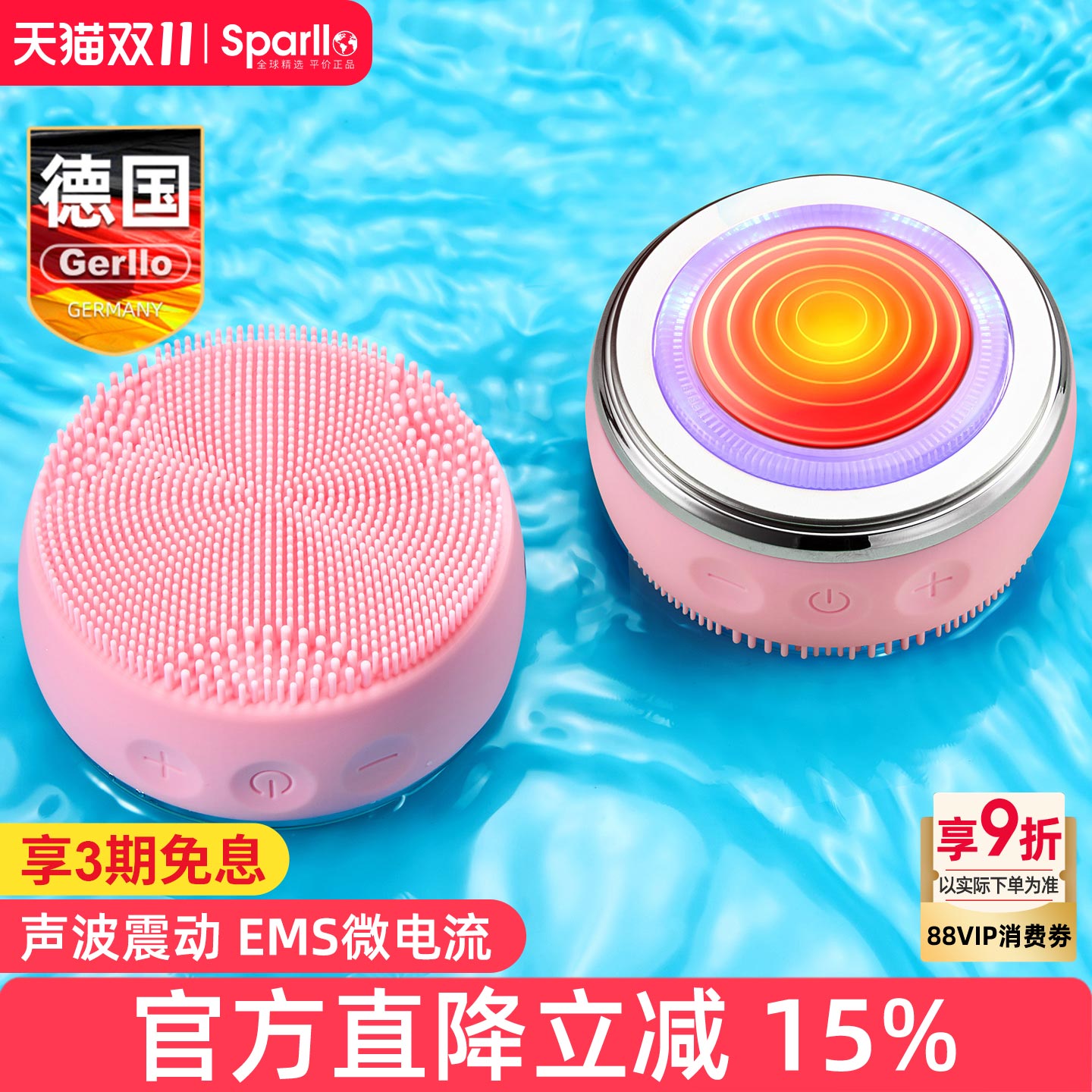 德国电动洁面仪女男士洗脸毛孔清洁器超声波震动按摩硅胶刷洗面机