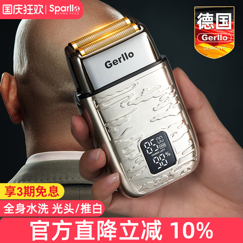 德国自助剃光头增白理发器电推剪