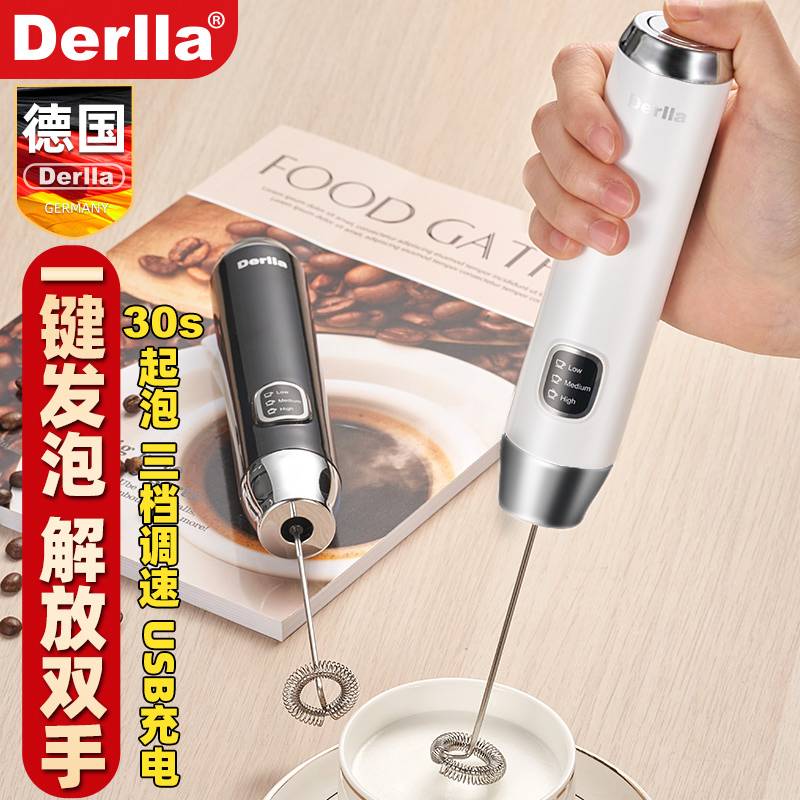 Derlla电动奶泡器MF130白色