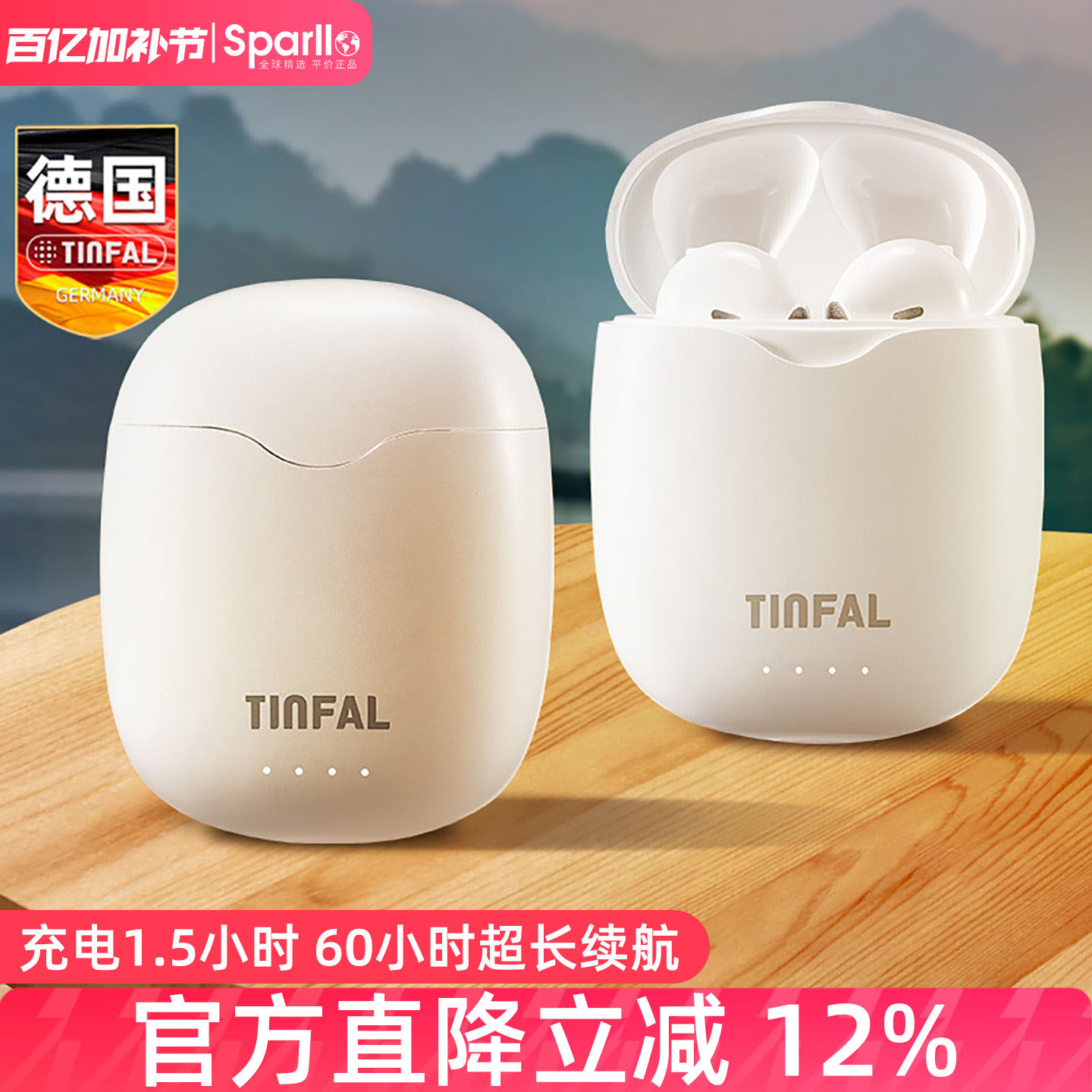 德国蓝牙耳机真无线运动游戏电竞入耳式通话耳塞适用苹果华为小米