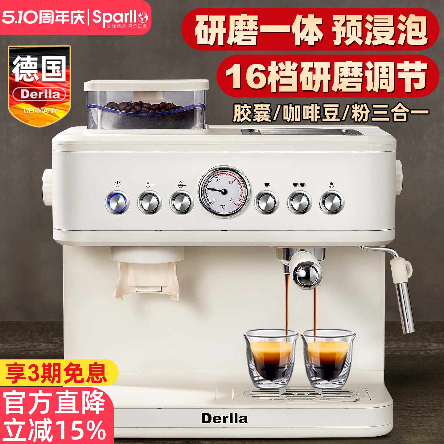 德国意式咖啡机研磨一体家用小型胶囊全半自动适用雀巢nespresso