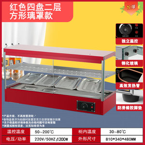 商用保温柜加热恒温箱