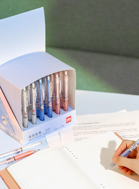 得力S325自动铅笔0.5MM塑料杆学生考试HB书写不易断芯0.7按动铅笔