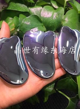 太赫兹刮痧板通用能量石厂直销