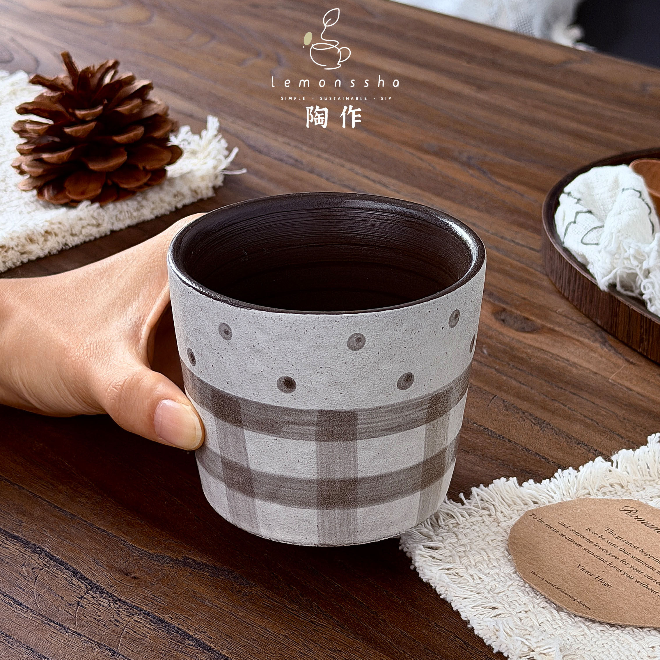 磨砂灰格纹波点手握杯