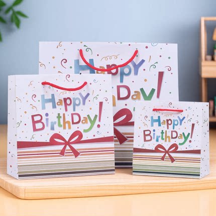 儿童节女生日快乐礼品袋学生可爱卡通礼物袋happybirthday纸袋子