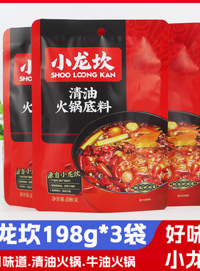 小龙坎清油火锅底料四川