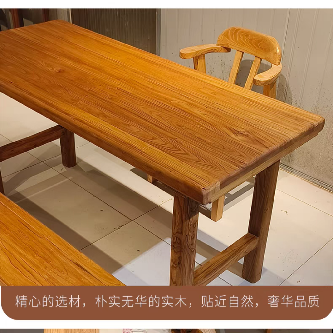 民谣酒馆桌椅原木老榆木长条桌实木餐桌茶台复古茶桌长方形书桌