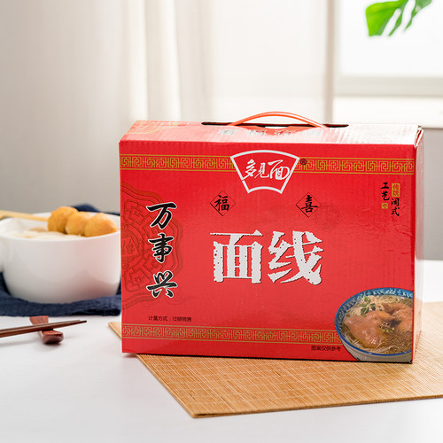 多见面万事兴面线1.5kg盒装厦门特产送礼闽南米线细面龙须面条Q弹