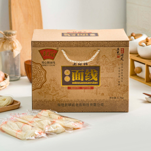 多见面闽南面线2.3kg礼盒独立袋装 寿面喜事面线送礼旅游随手礼
