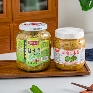 汤南小菜地都冬菜咸水梅鲜冬菜潮汕特产下饭菜煮面汤调味泡菜