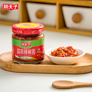 朝天子蒜蓉辣椒酱110g瓶韶关辣椒酱酸甜柔和拌饭拌面蘸酱烹饪调味