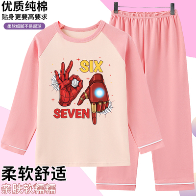 窃取脑腐67儿童衣服 steal a brainrot家居服  67 shirt儿童睡衣