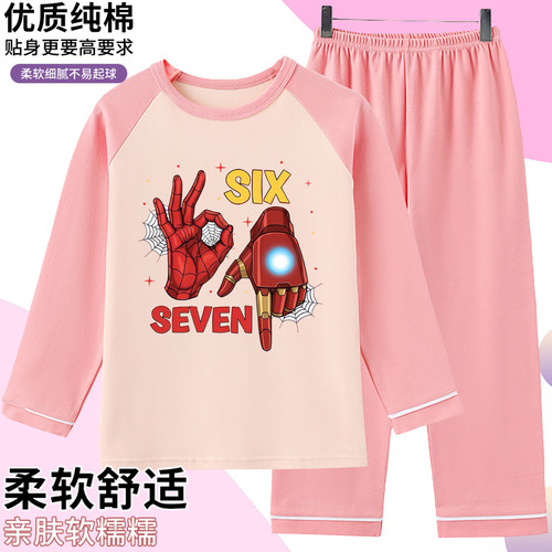 窃取脑腐67儿童衣服 steal a brainrot家居服  67 shirt儿童睡衣