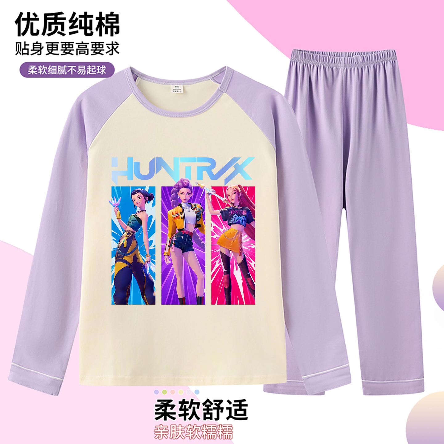 kpop猎魔女团儿童睡衣 kpop demon hunters衣服女 猎魔女团家居服