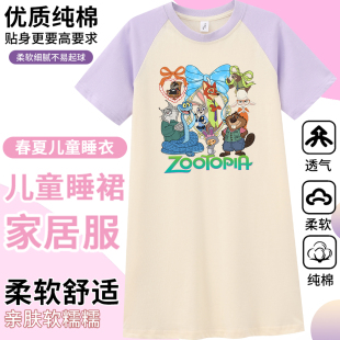 疯狂动物城儿童睡衣睡裙 尼克朱迪家居服 疯狂动物城2服装 儿童女